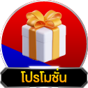  รูปไอคอนไลน์