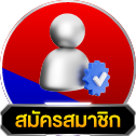  รูปไอคอนไลน์